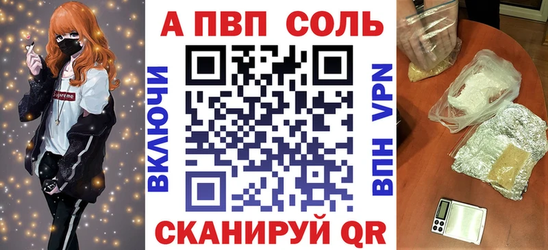 Купить наркоту Новоузенск Галлюциногенные грибы Марихуана Амфетамин Гашиш МЕФ Кокаин
