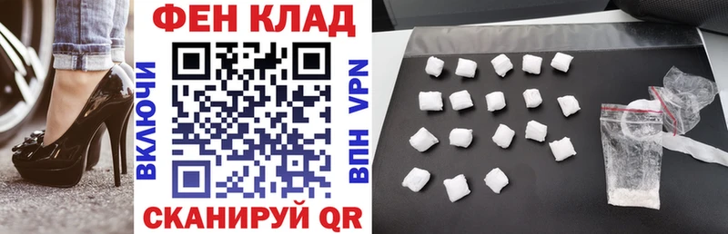 Amphetamine 97% продажа наркотиков Новоузенск