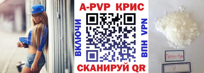 A PVP мука  Новоузенск 