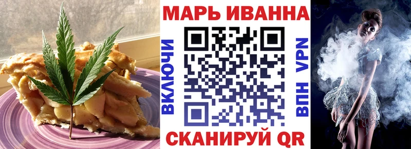 кракен онион  Новоузенск  Cannafood конопля 
