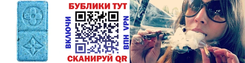 OMG как войти дарнет шоп Новоузенск Экстази ешки