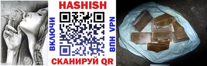 даркнет наркотические препараты  omg ссылки  Новоузенск  магазин продажи   Гашиш хэш 
