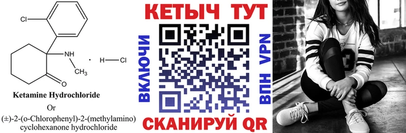 Кетамин ketamine  где купить наркоту  Новоузенск 