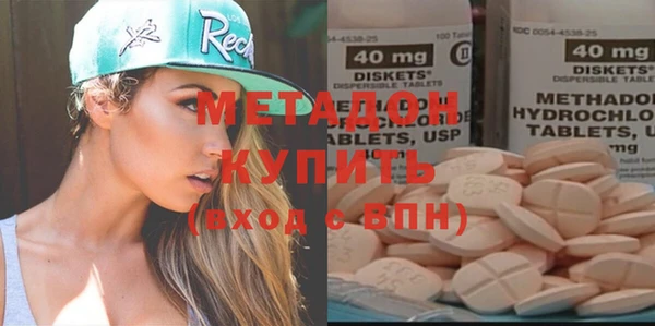 мефедрон мука Балабаново