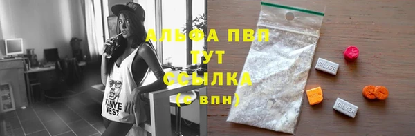 альфа пвп Баксан