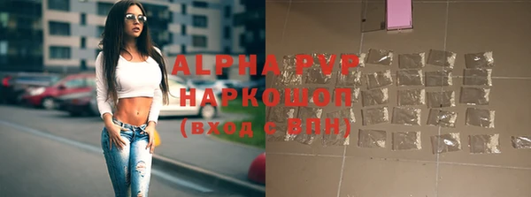 мефедрон мука Балабаново