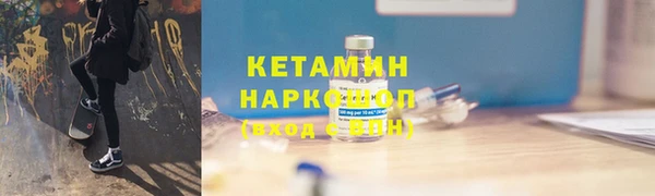 молекула духа Балахна