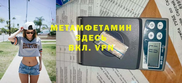 мефедрон мука Балабаново