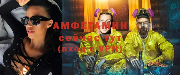 молекула духа Балахна