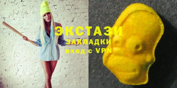 молекула духа Балахна