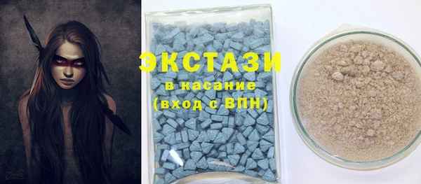 мефедрон мука Балабаново