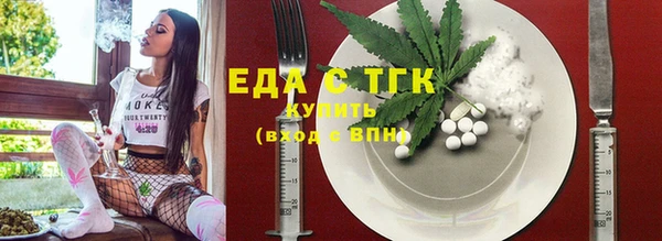 мефедрон мука Балабаново