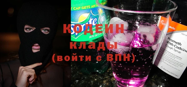 молекула духа Балахна