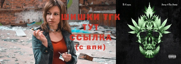 мефедрон мука Балабаново
