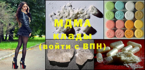 молекула духа Балахна