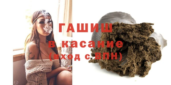 альфа пвп Баксан