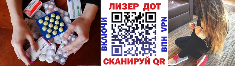 blacksprut вход  Новоузенск  Лсд 25 экстази кислота 