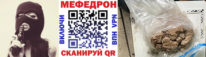 как найти закладки  kraken как войти  МЯУ-МЯУ мука  Новоузенск 