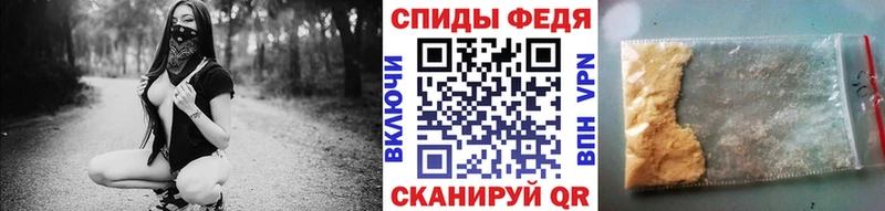 МЕТАМФЕТАМИН витя Новоузенск