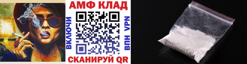 Первитин винт что такое наркотик Новоузенск
