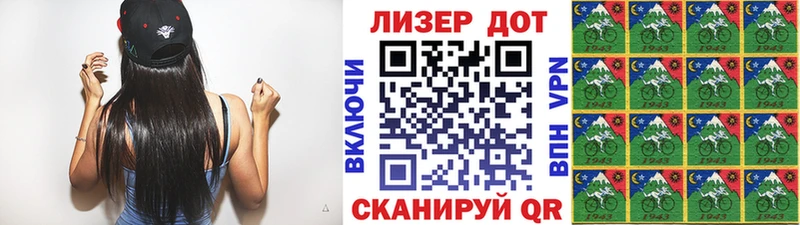 Наркотические марки 1,8мг  Новоузенск 