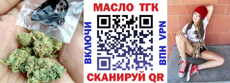 Дистиллят ТГК вейп с тгк  купить  сайты  Новоузенск 