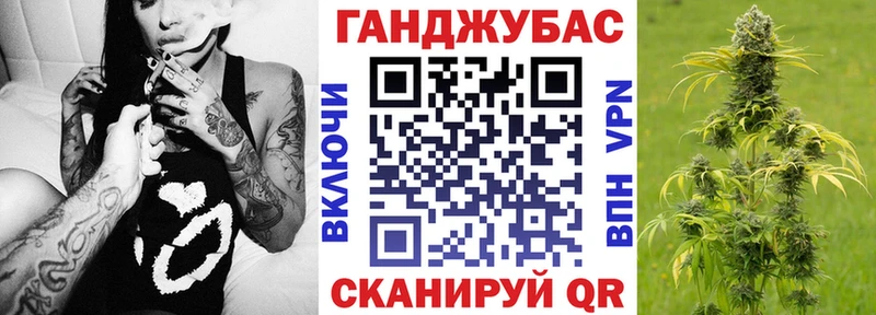 Канабис конопля  Новоузенск 